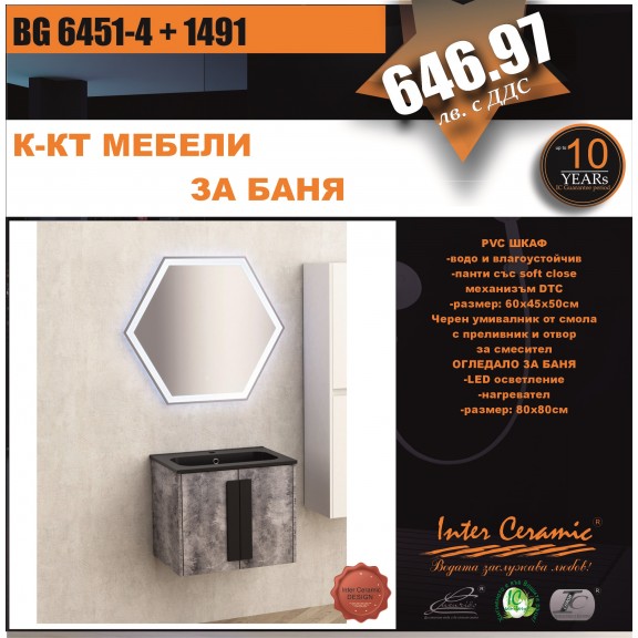 К-КТ МЕБЕЛИ